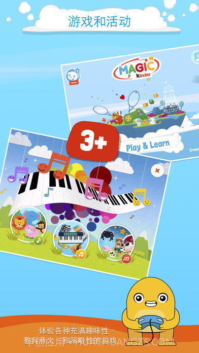 健达奇幻免费版截图2