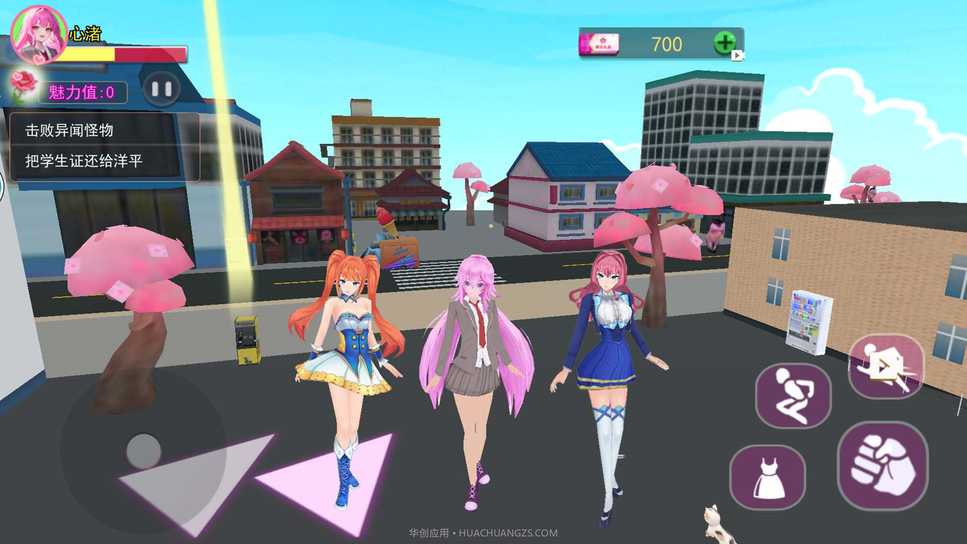 小舞来挑战截图1