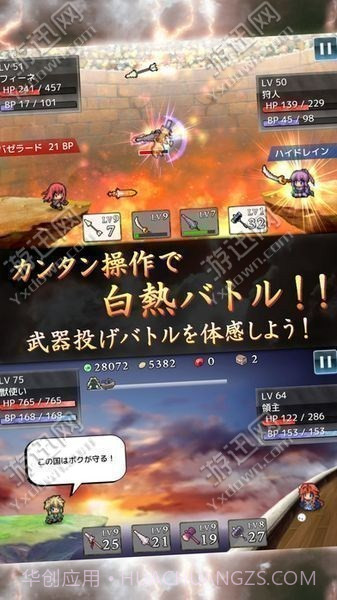 投掷武器RPG2悠久的空岛截图1 投掷武器RPG2悠久的空岛截图1