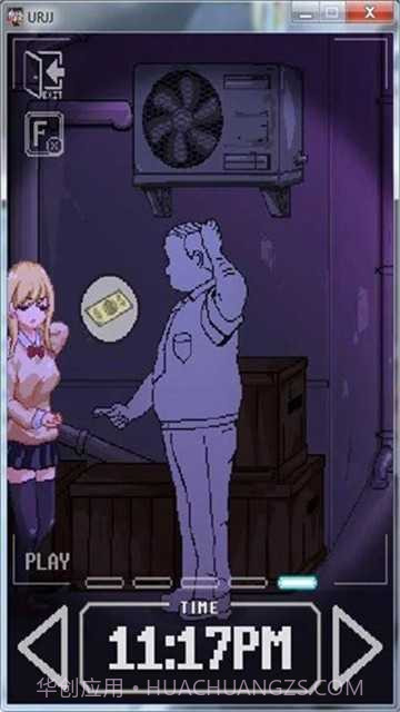 小巷的秘密（URJJ）截图2