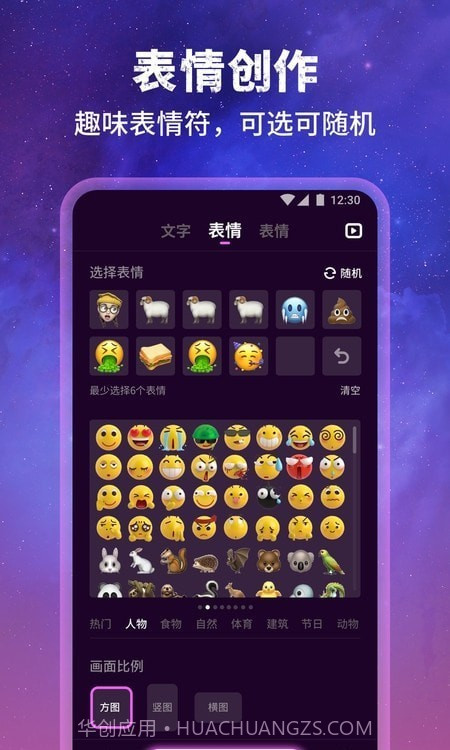 墨染AI绘图截图3