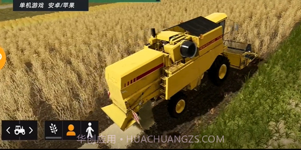 农夫模拟器截图5