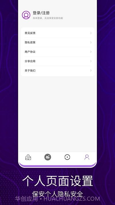 3d卫星地图看世界截图4 3d卫星地图看世界截图4