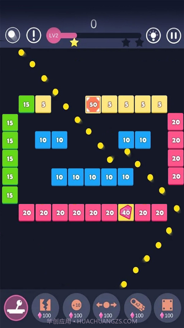 物理砖块毁灭者截图4 物理砖块毁灭者截图4