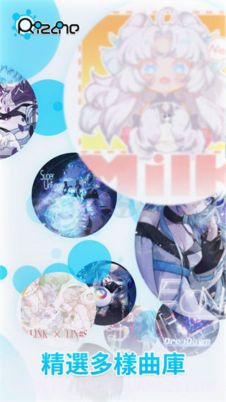 律动轨迹截图2 律动轨迹截图2