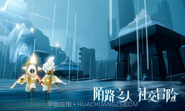 光遇自动跑图脚本截图1 光遇自动跑图脚本截图1