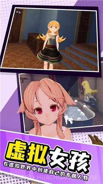 小忍计划无广告版截图4