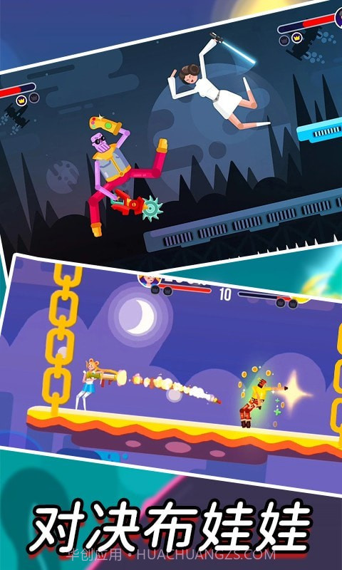 吃我一炮截图1 吃我一炮截图1