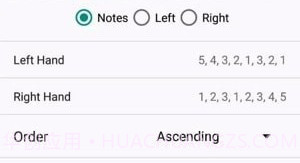 钢琴和弦与音阶截图2 钢琴和弦与音阶截图2