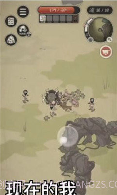 动物森林官方截图3