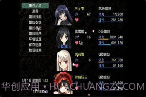 无冬镇物语无心版截图3 无冬镇物语无心版截图3