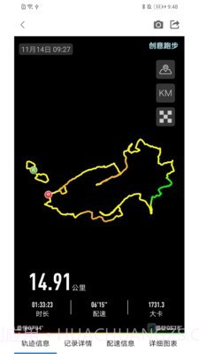 跑地图截图4 跑地图截图4