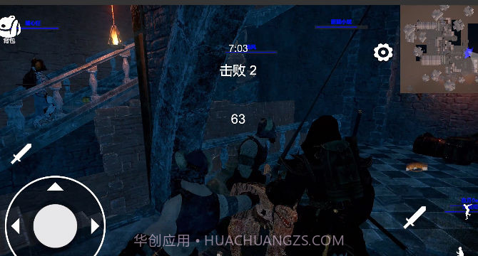 越来越危险逃离暗影截图3