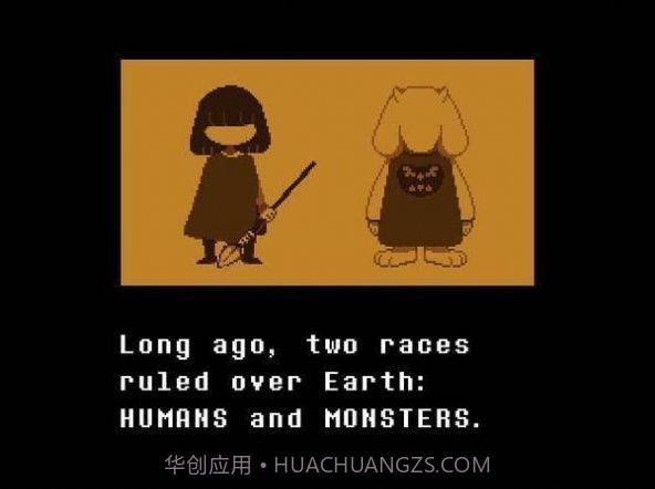 Undertale最新版截图2
