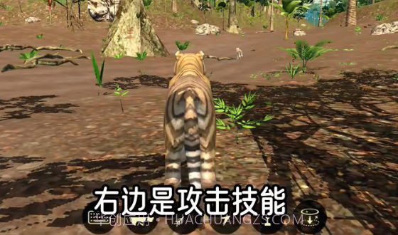虎王模拟器截图1