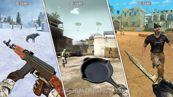 城市未来佣兵截图4 城市未来佣兵截图4