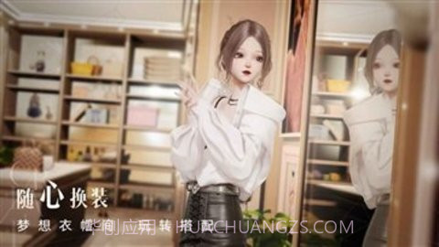 以闪亮之名截图2