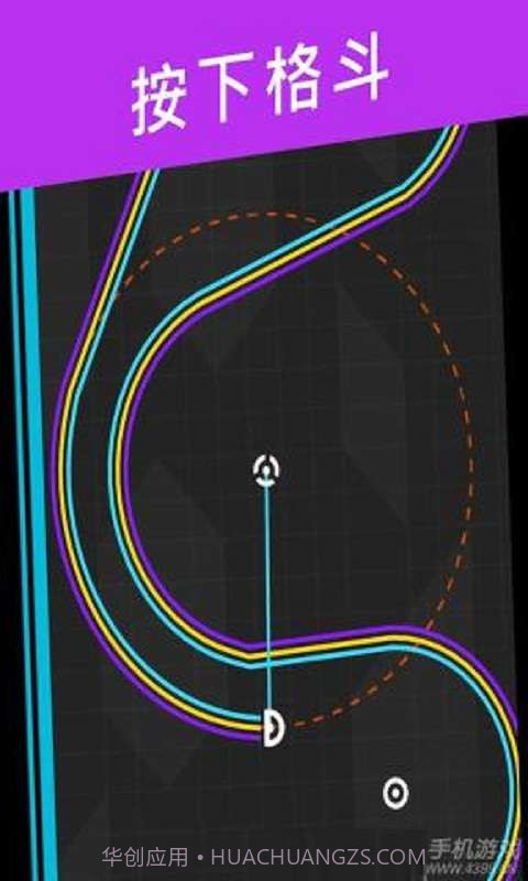 旋转大冲关截图3