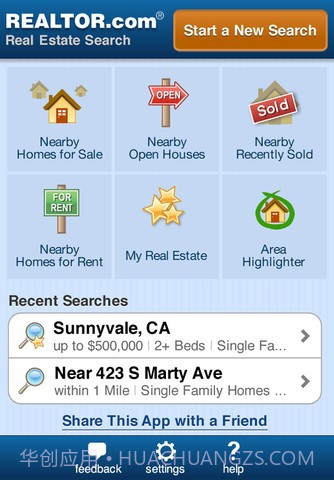 九九房房产资讯截图1