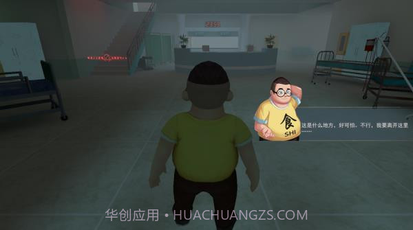 恐怖躲猫猫2老版本截图3