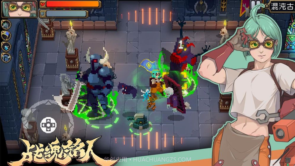 凉屋战魂铭人截图2 凉屋战魂铭人截图2