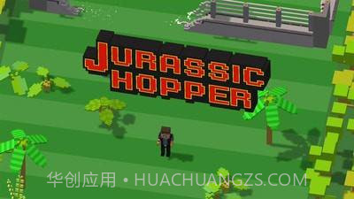 侏罗纪射击恐龙截图2