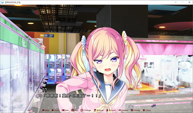 放学后的灰姑娘2汉化版截图1