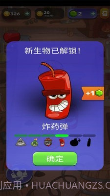 武器进化模拟器截图2 武器进化模拟器截图2