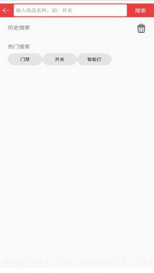 云爵生活截图1 云爵生活截图1