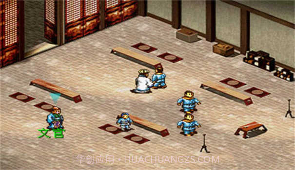 三国志孔明传截图2