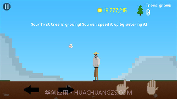 我要种树手机版截图3 我要种树手机版截图3