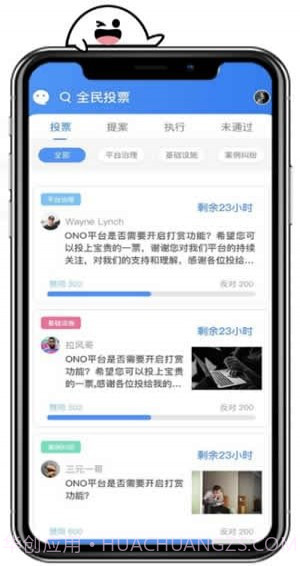 ONO区块链截图3 ONO区块链截图3