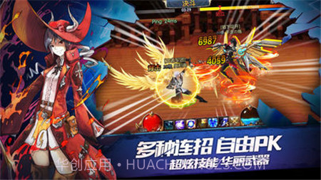 奇迹地下城截图1