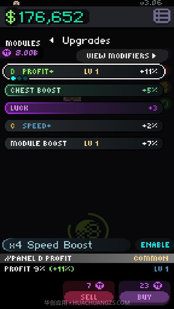 增量模拟器截图2