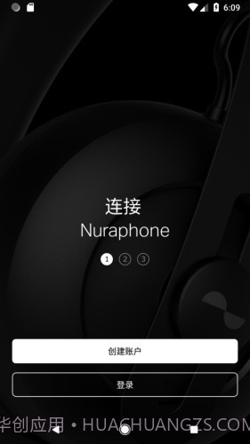 nura耳机截图1 nura耳机截图1