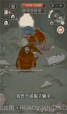 动物森林官方截图1