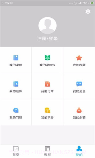 京佳教育截图2 京佳教育截图2