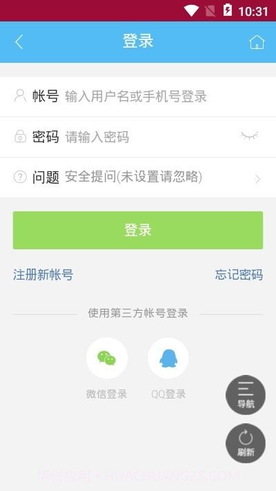辅助岛app截图4 辅助岛app截图4