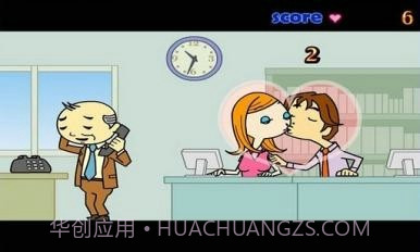 办公室偷吻最新版截图2