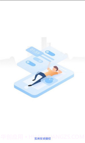 实用安卓捷径App截图2