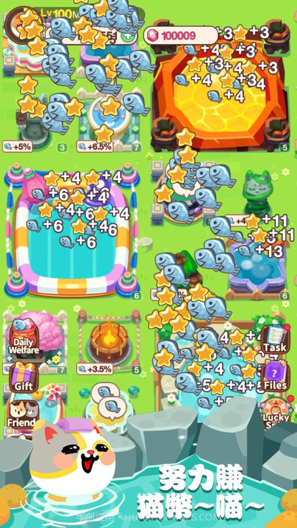 萌萌温泉村截图5 萌萌温泉村截图5