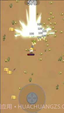 狗狗巡逻队截图2