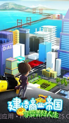 金币富翁首富是谁截图1