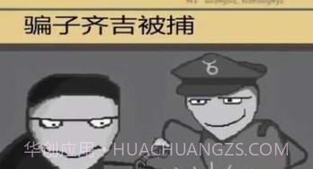 不一样的大冒险截图3 不一样的大冒险截图3