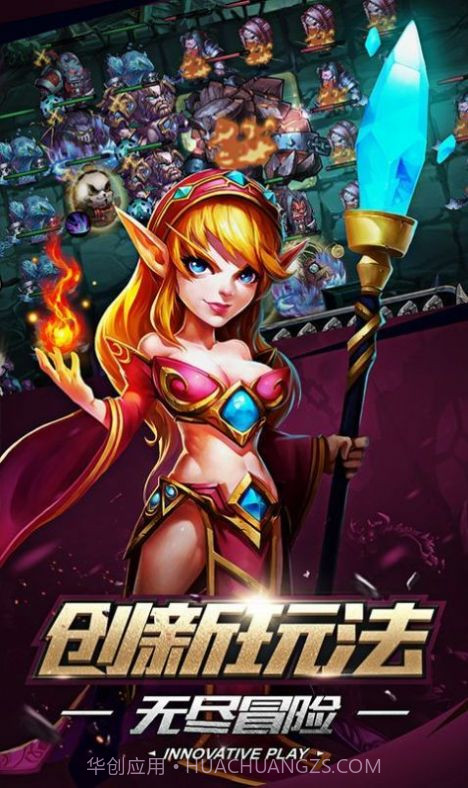 曲照山河镇魂曲截图1