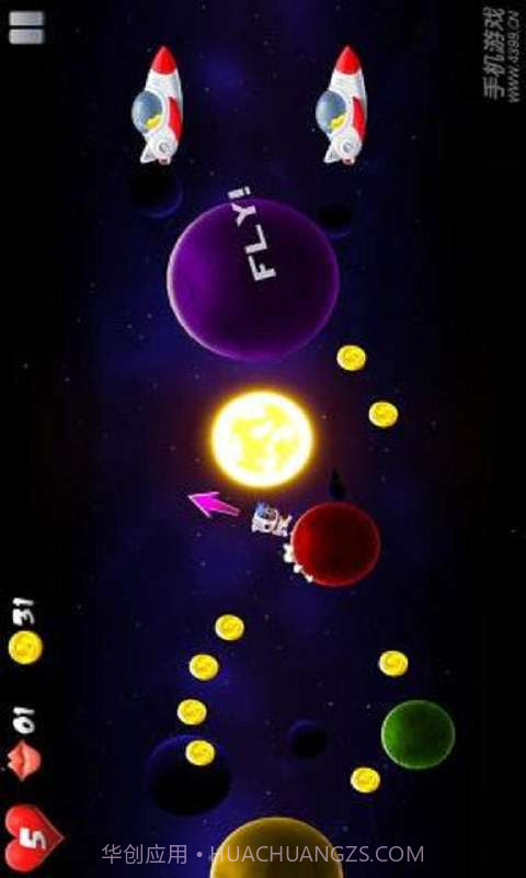 小小宇宙大救援截图4 小小宇宙大救援截图4