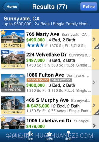 九九房房产资讯截图3