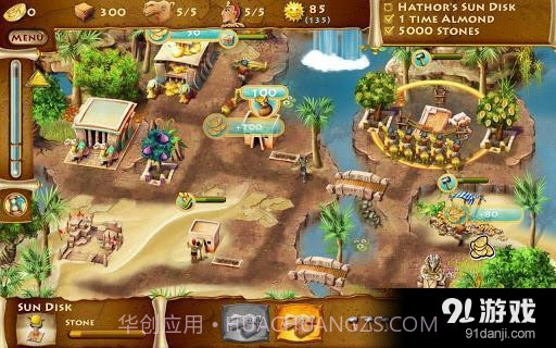 时光建筑师金字塔的崛起2截图2