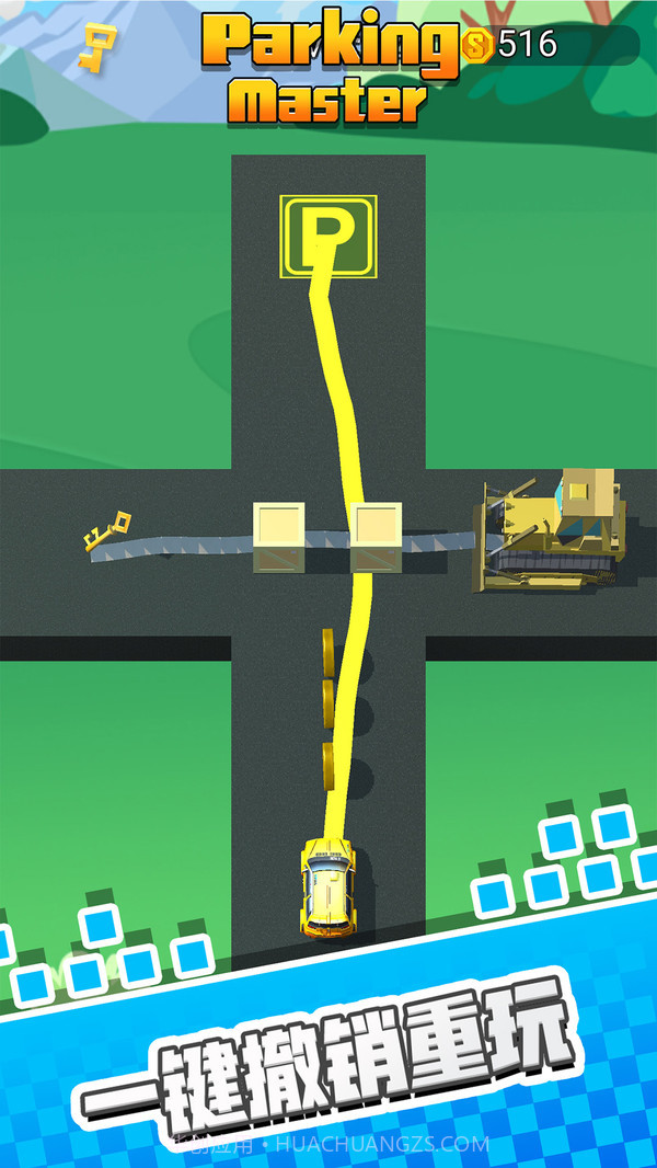 停车我最强截图5