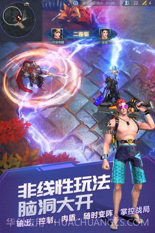 战塔英雄360版本截图3